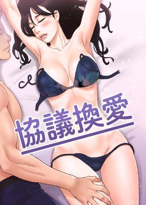 羞羞的汗汗漫画在线韩漫精选